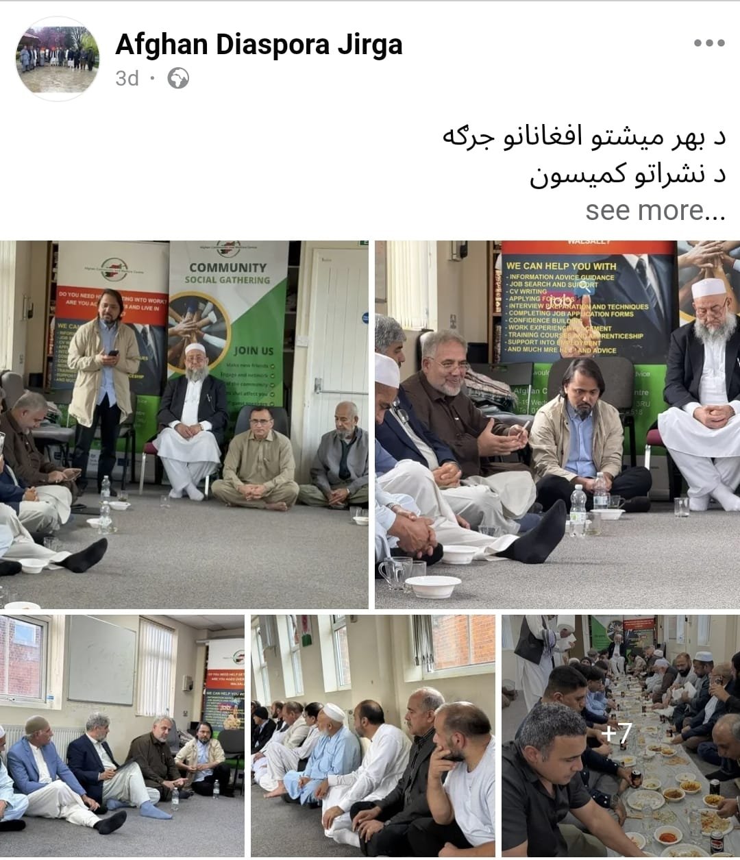 Jirga.jpeg