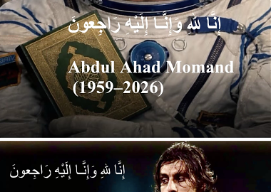 A A Momand & S Zadran.png